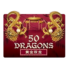 Joker123 : Fifty Dragons - JPMAXWIN188