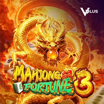 Mahjong Fortune 3 - JPMAXWIN188