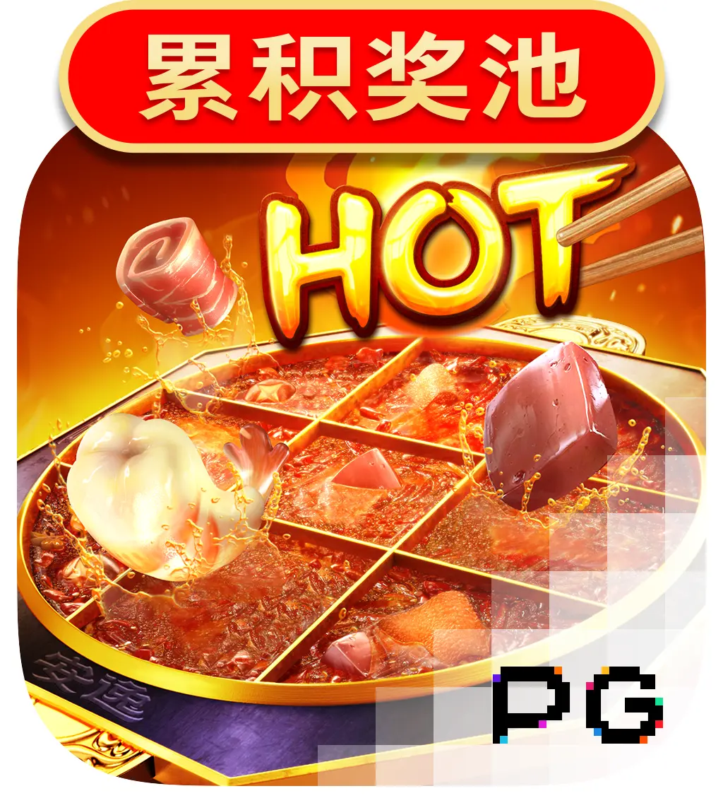 PGSoft : Hotpot - JPMAXWIN188