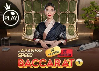 Japanese Speed Baccarat 1 - JPMAXWIN188