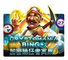 Crypto Mania Bingo - JPMAXWIN188