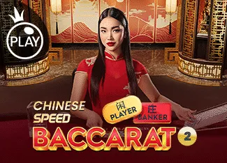 Chinese Speed Baccarat 2 - JPMAXWIN188